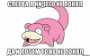 ожидание-vs-реальность-религия-технологии-песочница-1369141.jpg